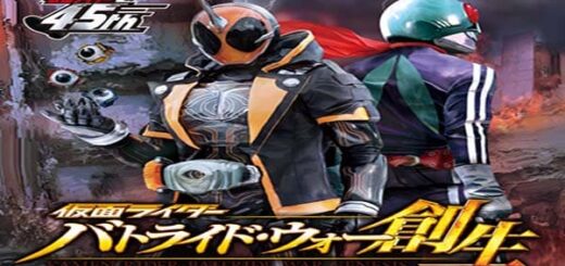 Kamen Rider Battride War Sousei ps vita